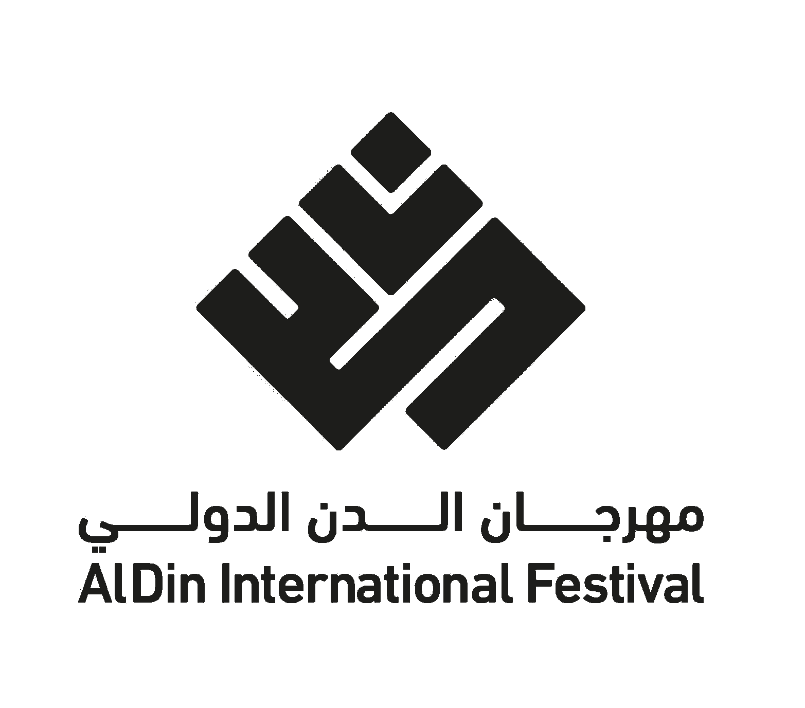 Aldin Festival